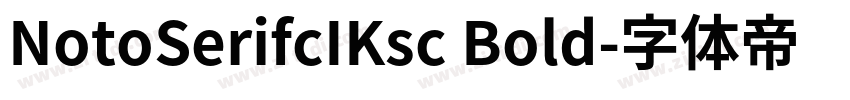 NotoSerifcIKsc Bold字体转换